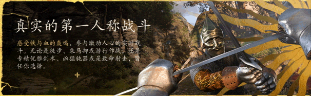 pc《天国 拯救2 黄金版》中文|Build.Build.17777112-1.2.2+全DLC+季票组合扩展通行证下载-9.jpg