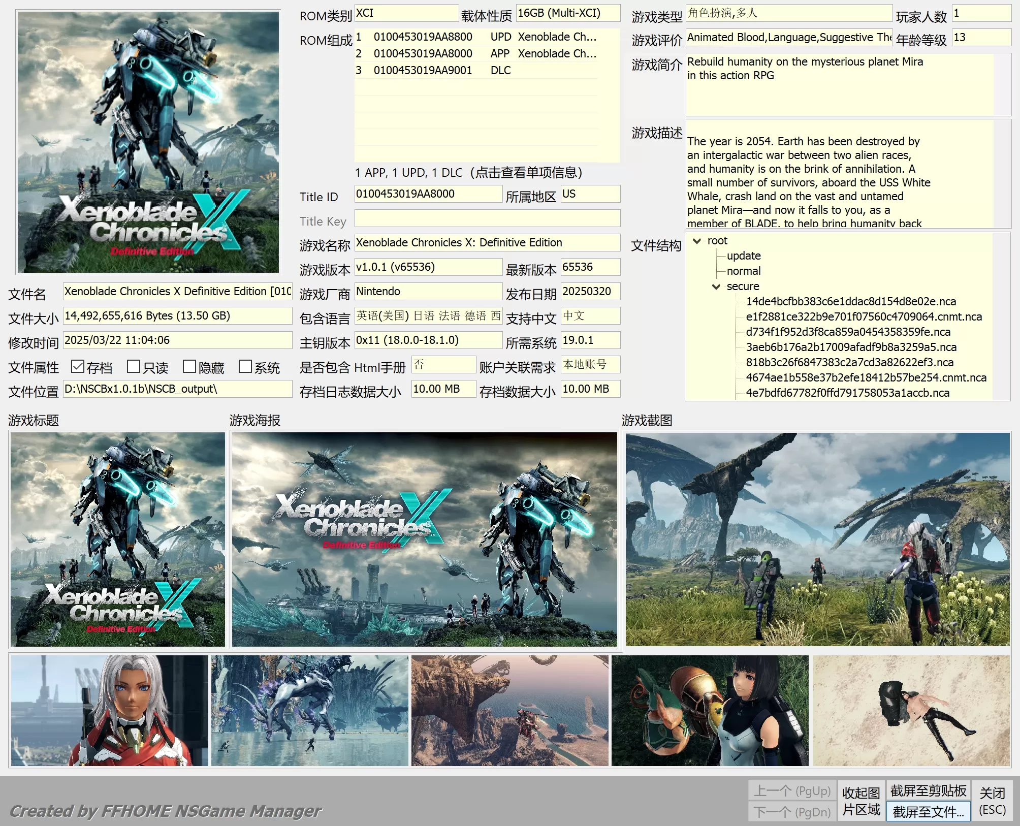 switch《异度神剑X:终极版》[XCI整合]1.0.1+1DLC+金手指【双网盘】-1.jpg