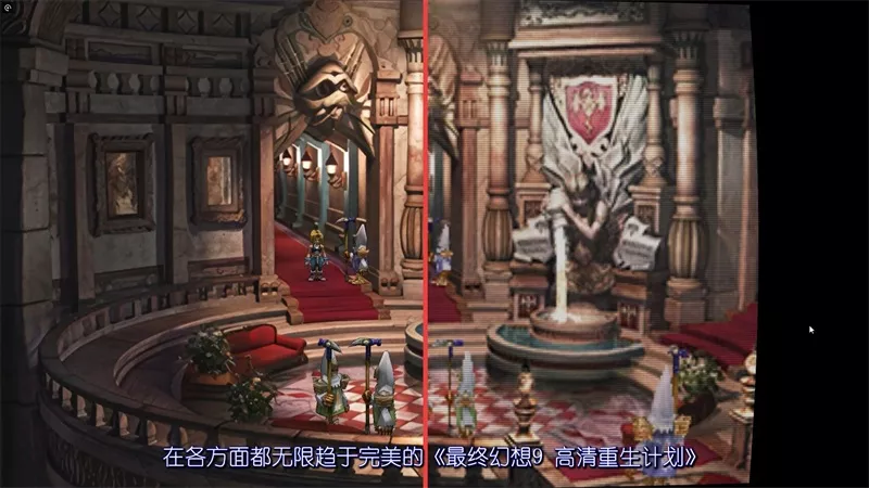 switch《最终幻想9(FF9)》新汉化+高清HD+V1.0.1补丁|NSP|高清重生计划|下载-7.jpg