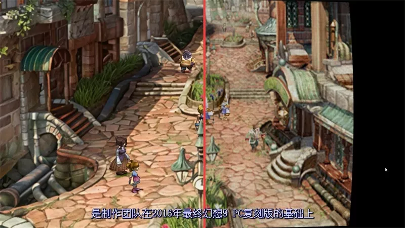 switch《最终幻想9(FF9)》新汉化+高清HD+V1.0.1补丁|NSP|高清重生计划|下载-6.jpg