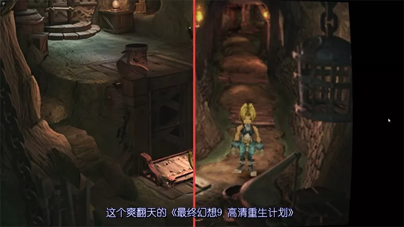 switch《最终幻想9(FF9)》新汉化+高清HD+V1.0.1补丁|NSP|高清重生计划|下载-4.jpg