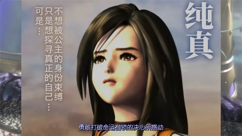 switch《最终幻想9(FF9)》新汉化+高清HD+V1.0.1补丁|NSP|高清重生计划|下载-14.jpg