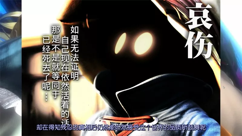 switch《最终幻想9(FF9)》新汉化+高清HD+V1.0.1补丁|NSP|高清重生计划|下载-16.jpg