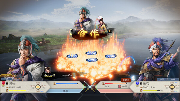 switch《三国志8 重制版》中文Build.17525386-1.0.7+新追加七项DLC+预购特典+全DLC下载-5.jpg