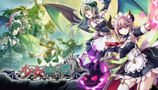 switch《少女魔役（Gal Guardians Servants of the Dark）》中文[NSZ]+V1.1.1补丁下载-1.jpg
