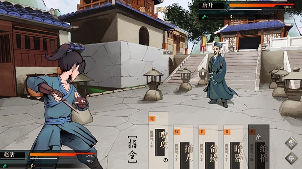 pc《活侠传》中文|Build.17900334+天命无常+魂断江湖+全DLC下载-5.jpg