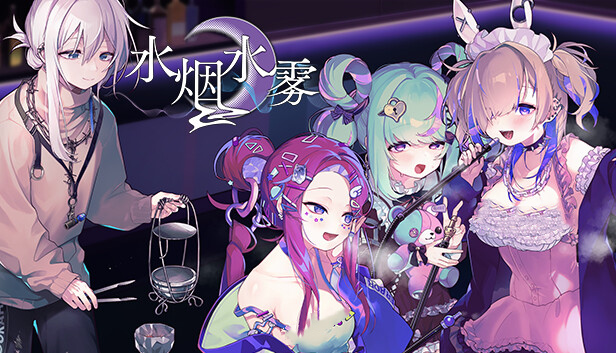 switch《水烟水雾（Hookah Haze）》中文[NSZ]下载-1.jpg