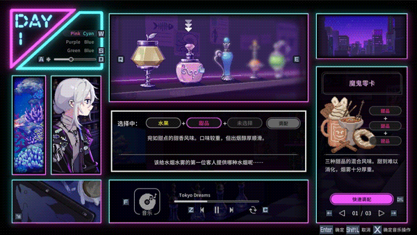 switch《水烟水雾（Hookah Haze）》中文[NSZ]下载-8.jpg