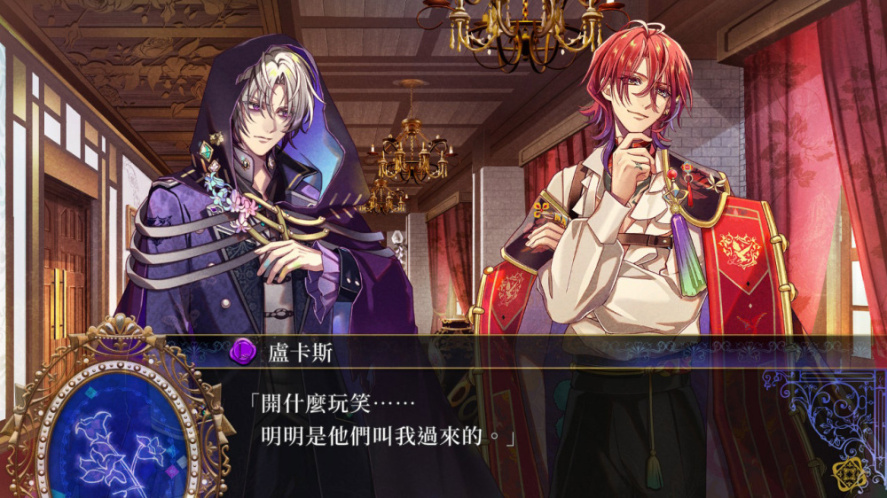 switch《米斯托尼亚的翅望 The Lost Delight》中文|NSZ|下载-3.jpg