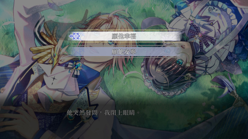switch《米斯托尼亚的翅望 The Lost Delight》中文|NSZ|下载-7.jpg