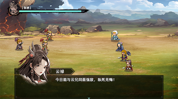 pc《三国志潜龙在渊》中文|Build.17894149+千军破晓+霸业无双下载-11.jpg