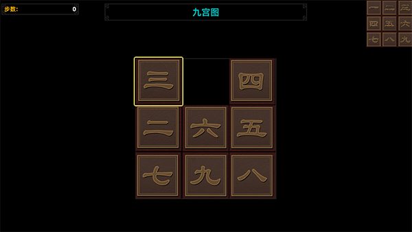 pc《三国志潜龙在渊》中文|Build.17894149+千军破晓+霸业无双下载-17.jpg
