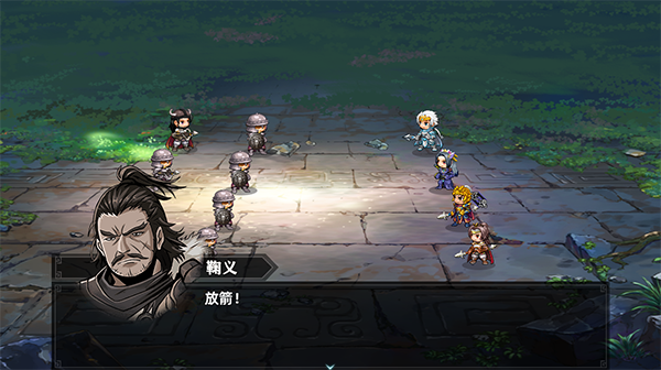 pc《三国志潜龙在渊》中文|Build.17894149+千军破晓+霸业无双下载-20.jpg