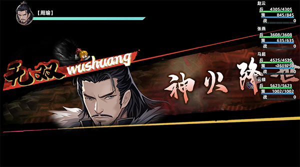 pc《三国志潜龙在渊》中文|Build.17894149+千军破晓+霸业无双下载-24.jpg