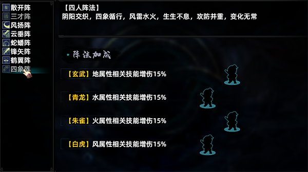 pc《三国志潜龙在渊》中文|Build.17894149+千军破晓+霸业无双下载-29.jpg