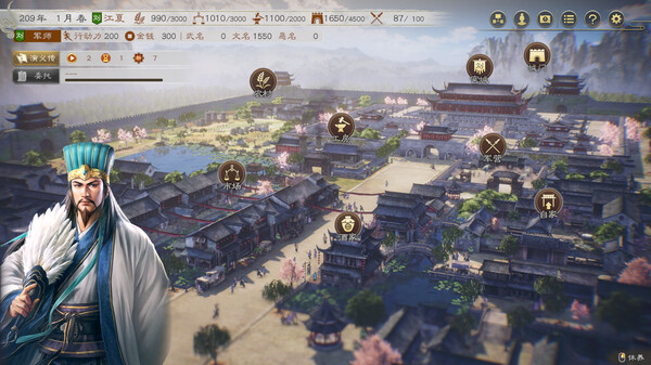 switch《三国志8 重制版》中文[XCI]本体+1.0.7升补+3DLC下载-4.jpg