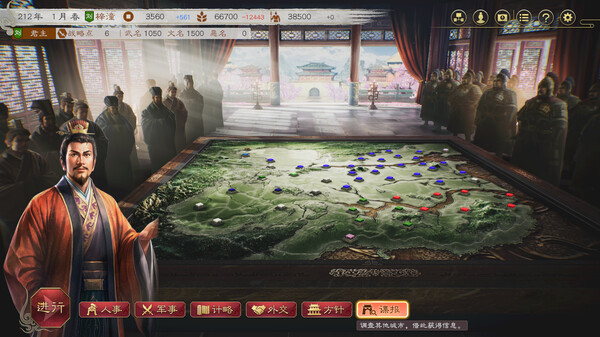 switch《三国志8 重制版》中文[XCI]本体+1.0.7升补+3DLC下载-7.jpg