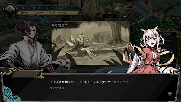 PC《百炼登神》中文|Build.13732631+战魂焚天+苍狼之怒下载-5.jpg