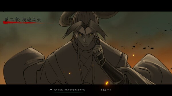 PC《百炼登神》中文|Build.13732631+战魂焚天+苍狼之怒下载-7.jpg