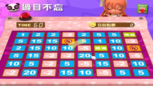 PC《香港地产王》中文Build.17279019下载-6.jpg