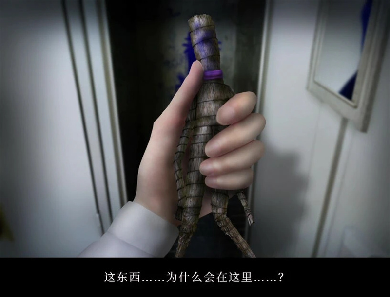PS4《翌日 -忌夜的噬灵超市-.Tsugunohi -Supernatural Supermarket-》中文版PKG+v1.01补丁下载-4.jpg