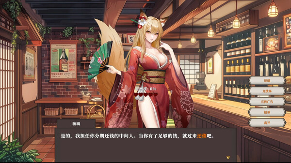 switch《迷宫贩~魔王城的开店还债之旅》中文[NSZ]本体+1.0.0292升补下载-2.jpg