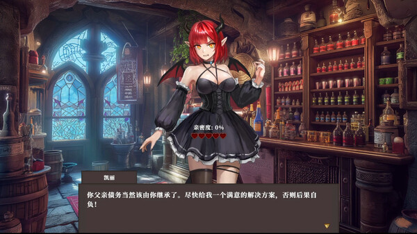 switch《迷宫贩~魔王城的开店还债之旅》中文[NSZ]本体+1.0.0292升补下载-3.jpg