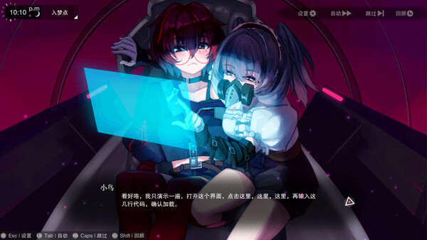 switch《无梦少女 Dreamless Girl》官方中文[NSZ]下载-3.jpg