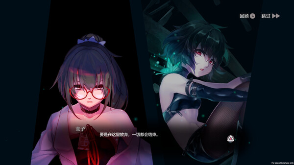 switch《无梦少女 Dreamless Girl》官方中文[NSZ]下载-9.jpg