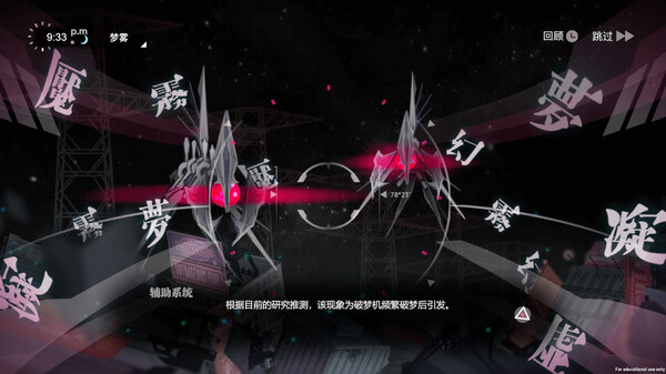 switch《无梦少女 Dreamless Girl》官方中文[NSZ]下载-8.jpg