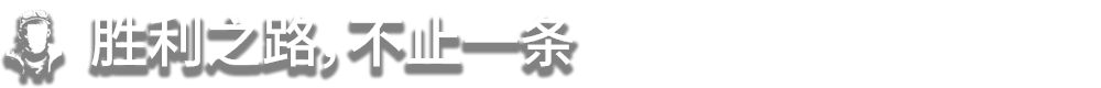 pc盟军敢死队 起源|豪华中文|Build.18023255+预购特典+全DLC下载-15.jpg