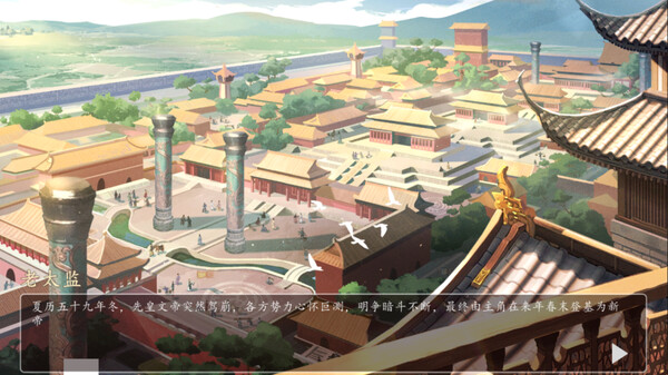pc《双雄风流传》官方中文|Build.18034583+全DLC下载-8.jpg