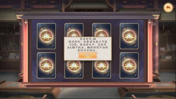 pc《双雄风流传》官方中文|Build.18034583+全DLC下载-5.jpg