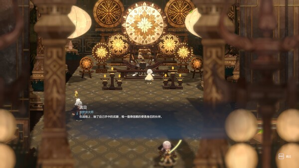 pc《妖之乡》官方中文|Build.18037248-守乡之战-妖灵奥秘-邪魔统帅下载-13.jpg