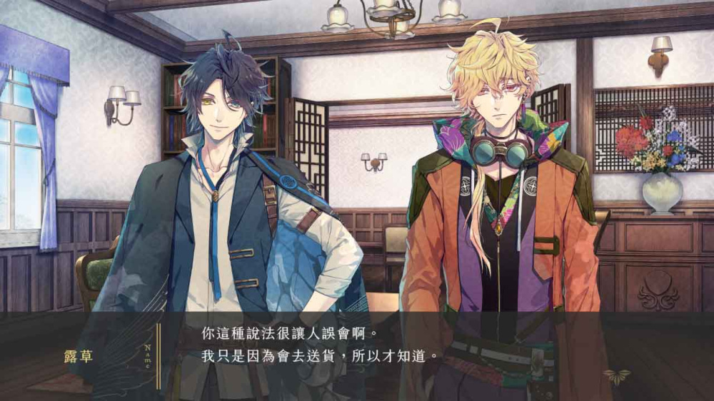 switch《璃梦泡影之世外浮城 Utakata no Uchronia》中文[NSZ]下载-5.jpg