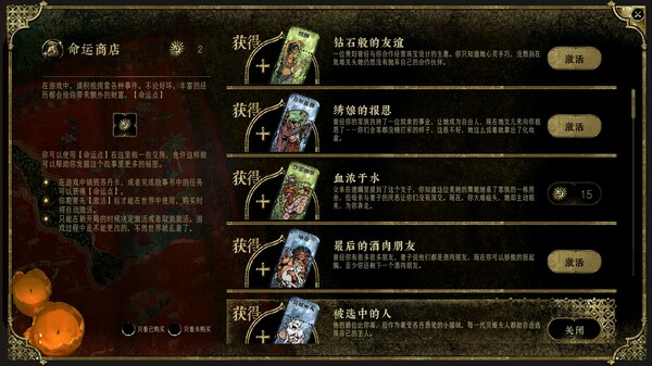 pc《苏丹的游戏》官方中文|Build.18022666-炼狱法则-破碎誓言下载-7.jpg