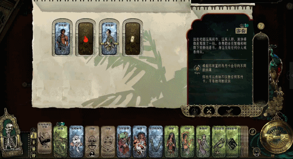 pc《苏丹的游戏》官方中文|Build.18022666-炼狱法则-破碎誓言下载-16.jpg