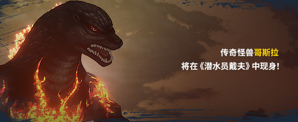 PS4《潜水员戴夫：周年纪念版.Dave the Diver: Anniversary Edition》中文版KPG+V1.23含DLC下载-4.jpg