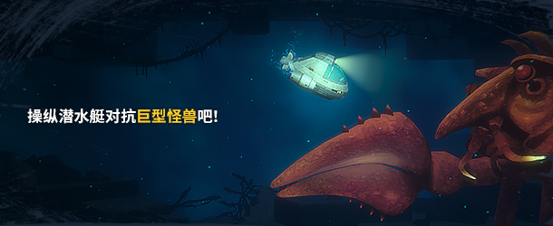 PS4《潜水员戴夫：周年纪念版.Dave the Diver: Anniversary Edition》中文版KPG+V1.23含DLC下载-5.jpg