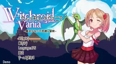 switch《魔法使莉莉:魔法少女的奇境冒险》[NSZ]美版中文+1.03补丁下载-1.jpg