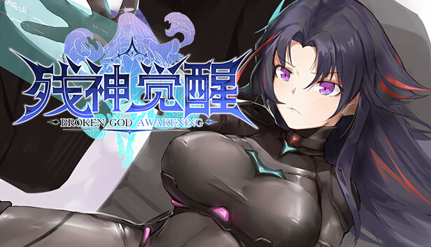 switch《残神觉醒》中文|Build.18106824+DLC下载-1.jpg