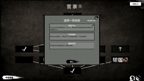 pc《大宋英雄传》中文|Build.18101294-寒刃踏歌-风雪问道下载-17.jpg