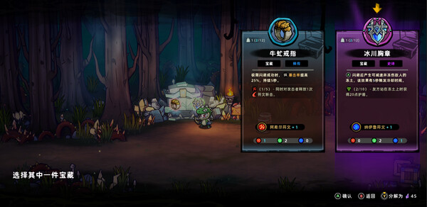 pc《失落城堡2》中文|Build.18068238-幽影提灯-裂空破天-炎龙啸天+全DLC下载-8.jpg