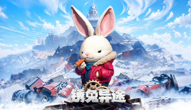 switch《锈兔异途 Rusty Rabbit》中文[NSZ]下载-1.jpg