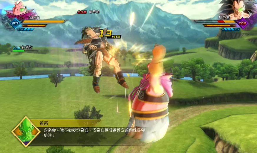 switch《龙珠超宇宙2》v1.23.03金手指下载-1.jpg