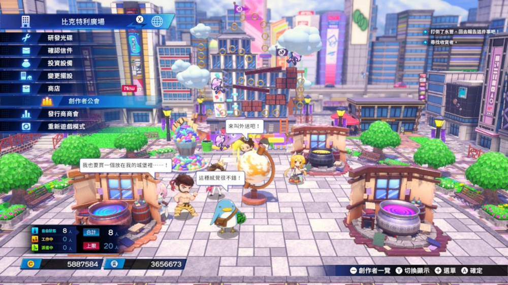 switch《超次元战记 战机少女Neptunia R》中文[NSP]下载-6.jpg