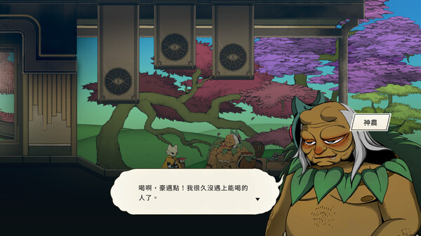 switch《九日》中文[NSZ]本体+1.4升补下载-10.jpg