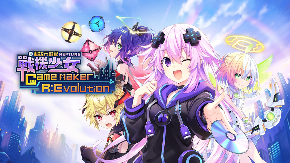 switch《超次元战记 战机少女Neptunia R》中文[NSP]下载-4.jpg