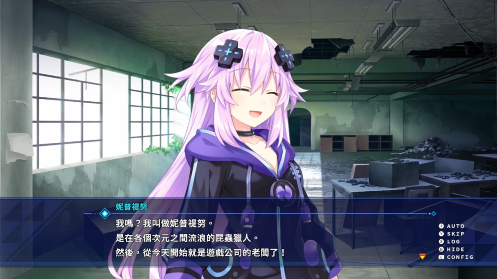 switch《超次元战记 战机少女Neptunia R》中文[NSP]下载-5.jpg