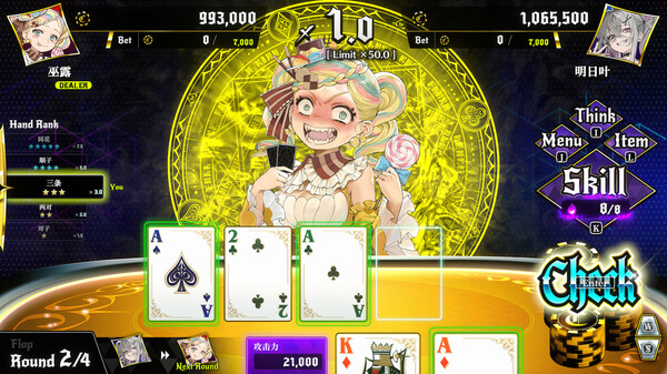 switch《深渊绝赌 千王处刑》中文[nsp]本体+1.0.2升补+1DLC下载-3.jpg
